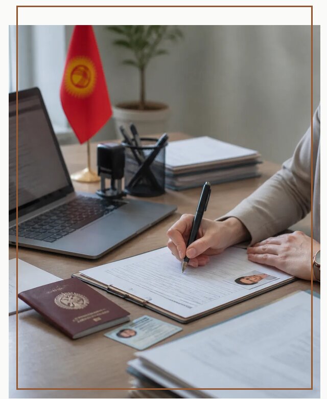 Оформление гражданства Кыргызстана под ключ с сопровождением в Старом Осколе